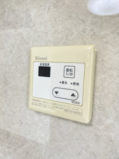【その他】 | リコービル