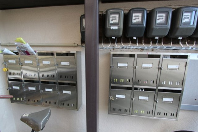 【その他共用部分】 | 郡山アパート