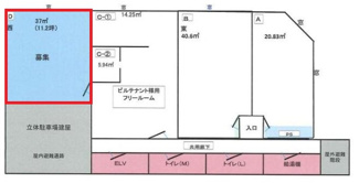 【間取り】 | 仙台ワールドビル
