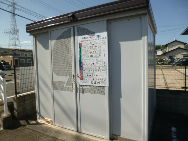 アップフィールドのその他共用部分|敷地内ゴミＳＴ・当番なし。