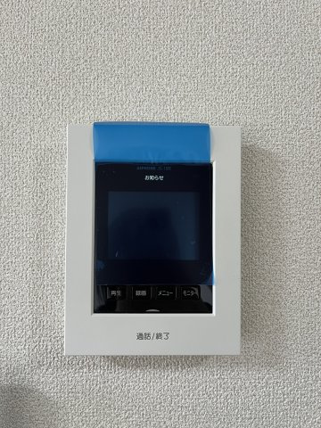 【セキュリティ】