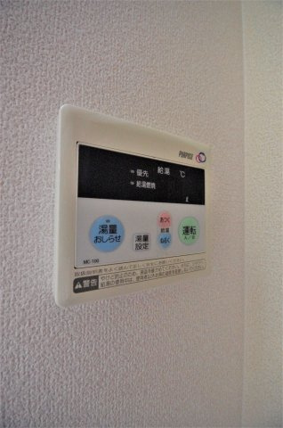 【設備】