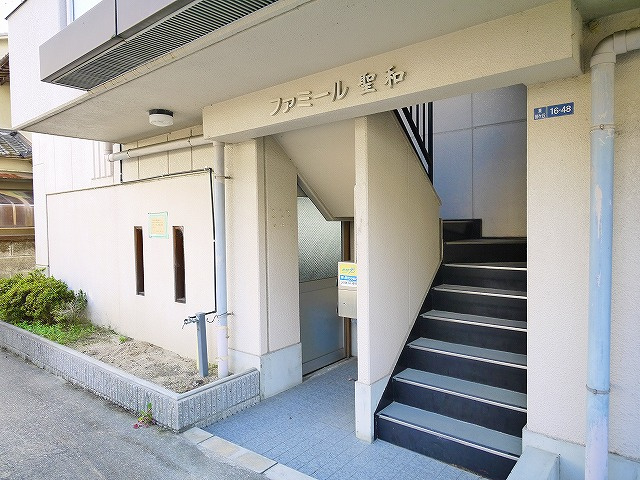 ファミール聖和の設備|共用の階段入口です