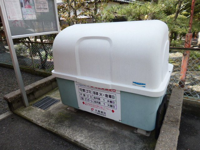 メゾンひまわりのその他共用部分|敷地内ゴミＳＴ・当番なし。