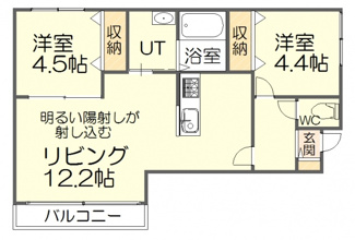 【間取り】 | エルミタージュ発寒 | 使い勝手の良い振分けタイプの２ＬＤＫ