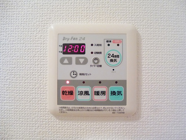 オーキッドレジデンス三ノ輪Ⅱの設備|２４時間換気、浴室換気乾燥機です