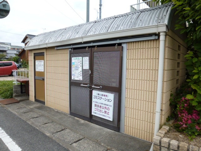 総社市中央３丁目のアパートのその他共用部分|敷地内ゴミST