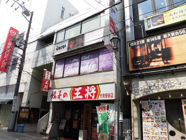 第53東京ビル