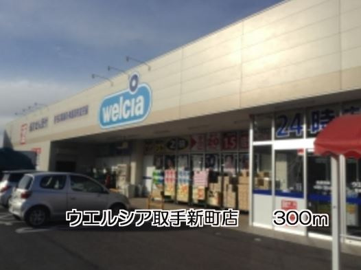 レジェンド　ヒル　ワンの周辺