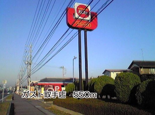 レジェンド　ヒル　ワンの周辺
