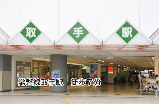 レジェンド　ヒル　ワンの周辺
