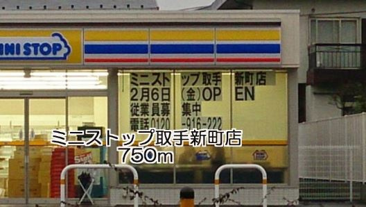 レジェンド　ヒル　ワンの周辺