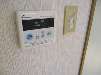 【設備】 | オアシスいなみ