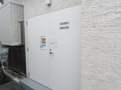 【その他共用部分】 | ジェイパレス宮崎台 | ゴミ置場