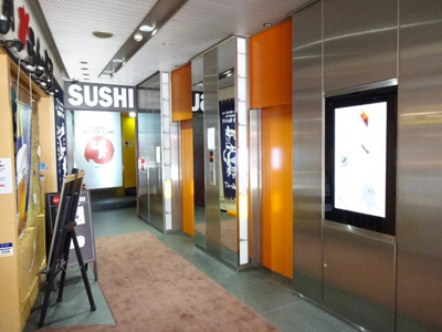 【その他共用部分】 | 六門ビル