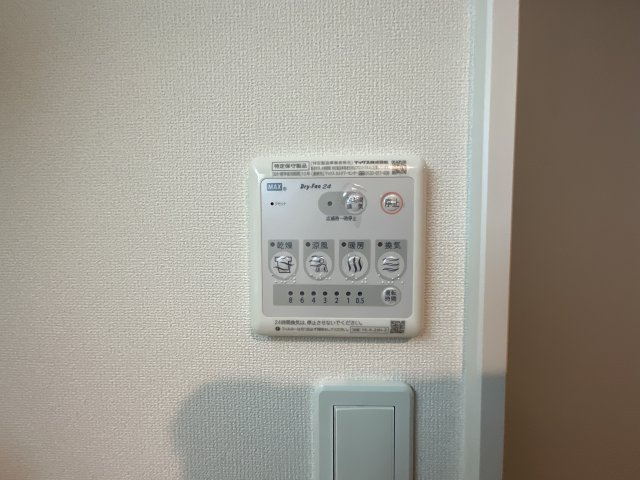 【設備】 | ジラソーレ | 浴室乾燥機