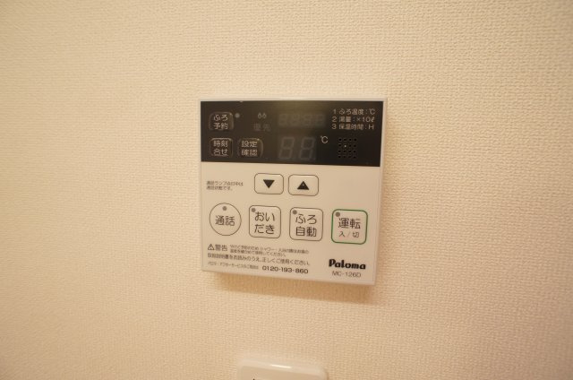 【その他】 | ジラソーレ