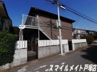 サンハイツの画像