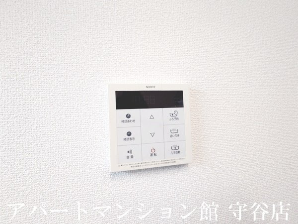 Bright oneのその他