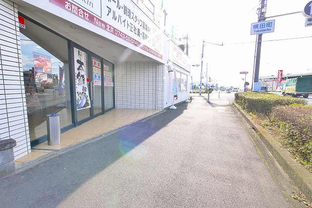 245北京のその他
