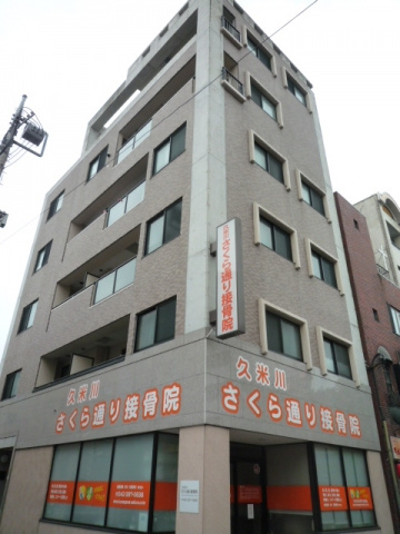 サンリット久米川