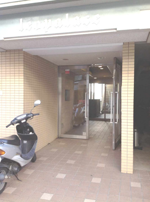 【その他共用部分】 | 宇田川町マンション