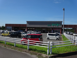 【周辺】 | 陽当りの良い南西角地／清風台団地 | スーパータイヨー美野里店 3571m