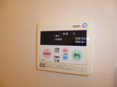 【設備】 | プレジール三宅Ａ | 給湯リモコン