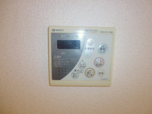 アンビシャスファミリーの設備|給湯リモコン