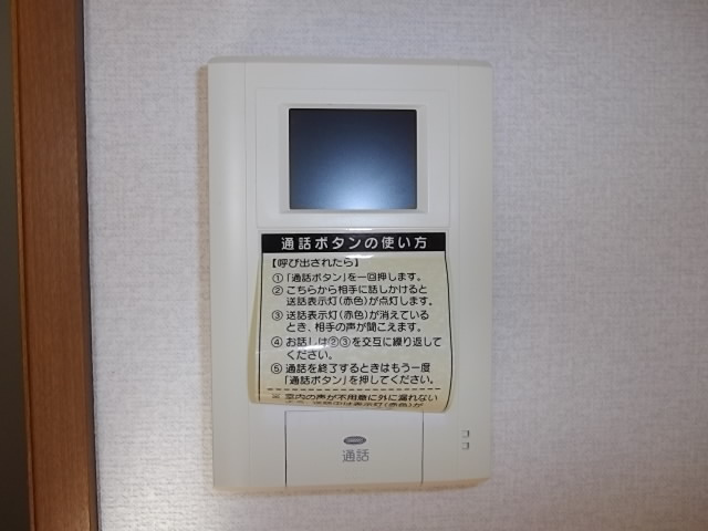 アンプルールフェールグランディオーズのセキュリティ