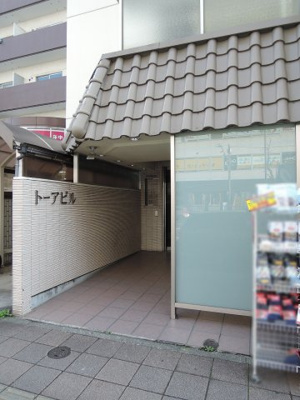 【エントランス】 | トーアビル | エントランス部分