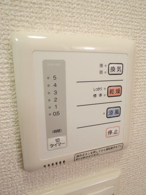 【浴室】 | ニュー シャルマン | 浴室換気乾燥機