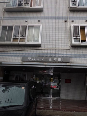 【エントランス】 | ラパンジール本田Ⅰ
