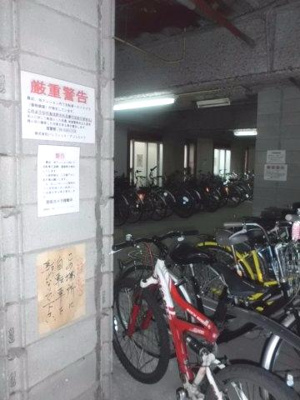 【その他共用部分】 | ラパンジール本田Ⅰ | 駐輪場