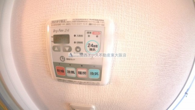 【設備】 | For Realize友井