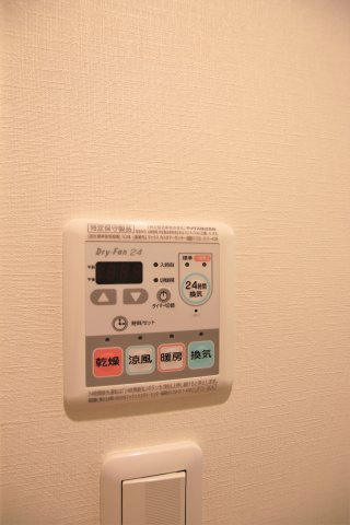 【設備】 | サンアーク北野田 | 浴室乾燥機