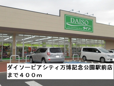 【周辺】 | アマーレ