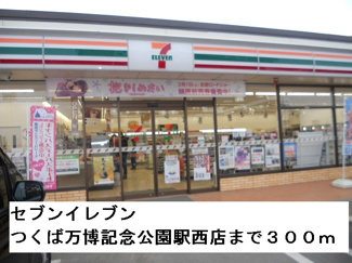 【周辺】