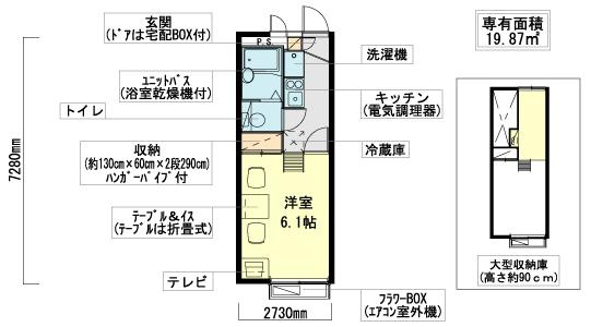 【間取り】 | Ｊ＆Ｓ