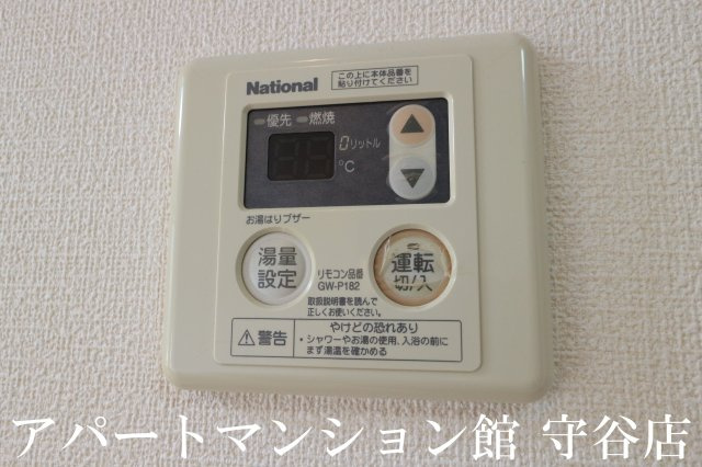 Dearcourtの設備