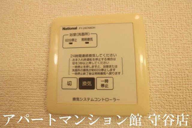 Dearcourtの設備