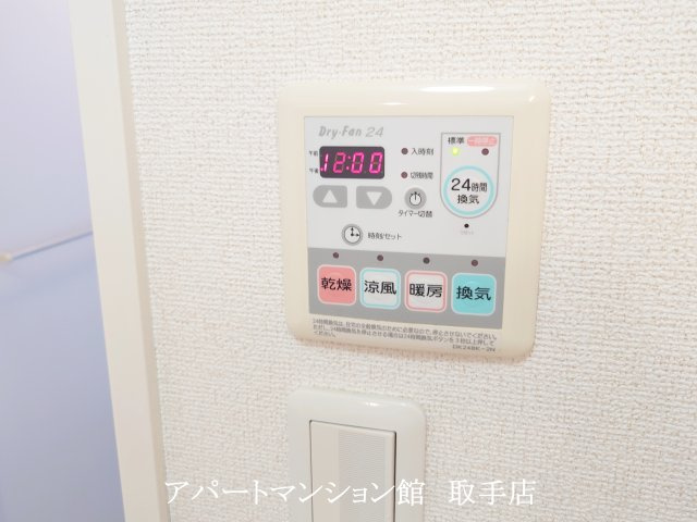 スモール・ファウンテン・パークのトイレ