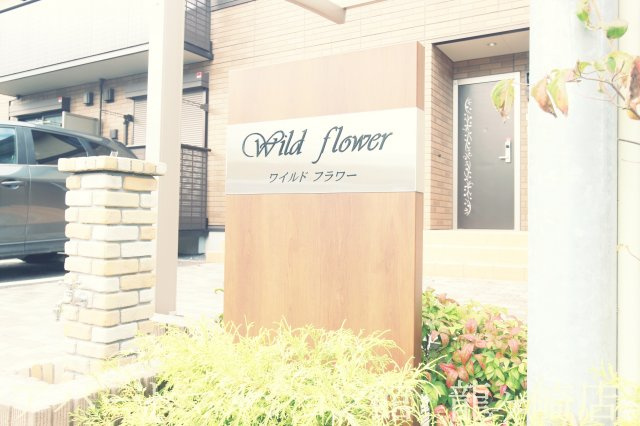 wildflowerのエントランス