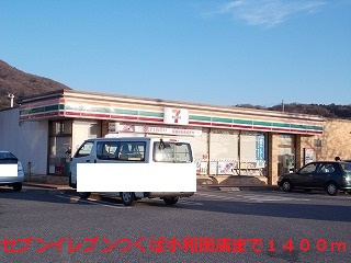 【周辺】 | カレントヴィラ