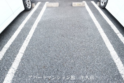 【駐車場】 | レジデンスさくら台F