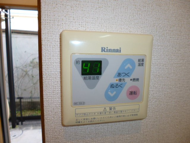 ミレニアムハイツの設備|給湯リモコン