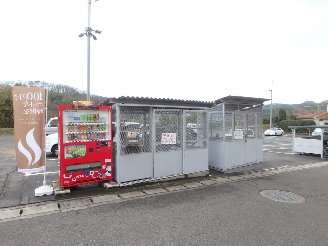 グリーンヒルズのその他共用部分|ゴミステーション