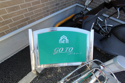 【その他共用部分】 | GO TO