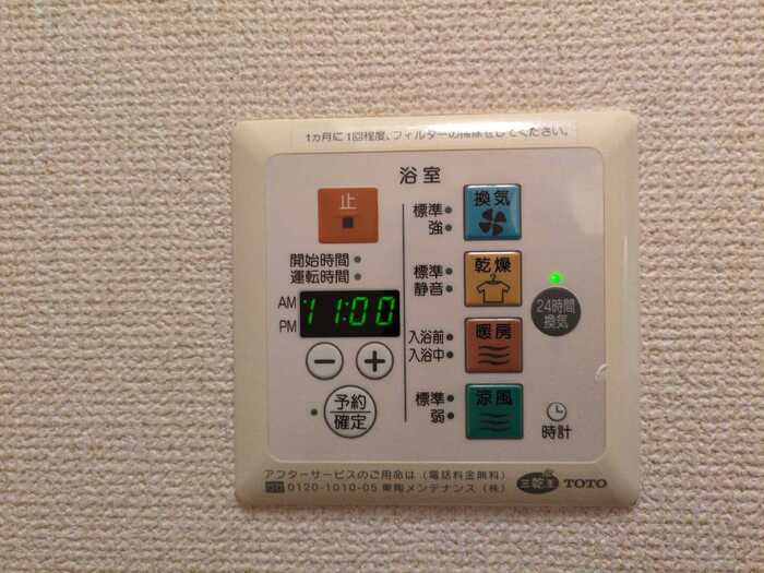 グランマーシーマサノの設備