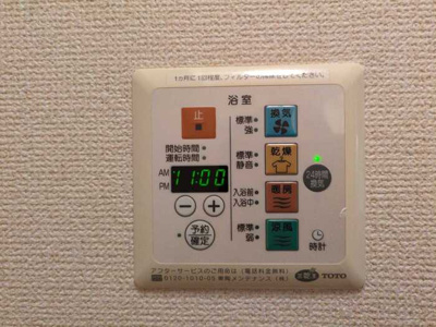 【設備】 | グランマーシーマサノ